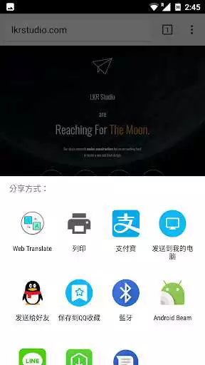 Play Web Translate  and enjoy Web Translate with UptoPlay
