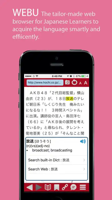 Play WEBU  and enjoy WEBU with UptoPlay