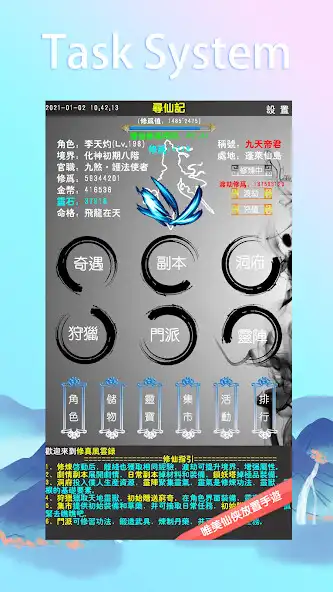 Play WeCasual oriental fantasy game  and enjoy WeCasual oriental fantasy game with UptoPlay