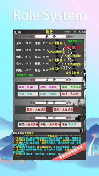 Play WeCasual oriental fantasy game as an online game WeCasual oriental fantasy game with UptoPlay