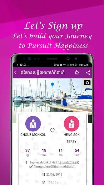 Play WeddinGate - gateways of happiness