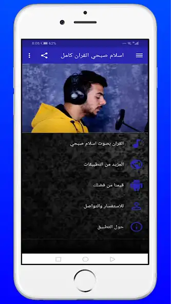 Play WEDDING humbled by Islam Sobhi 2021  and enjoy WEDDING humbled by Islam Sobhi 2021 with UptoPlay