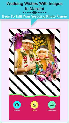 Play Wedding Wishes With Images In Marathi as an online game online Wedding Wishes With Images In Marathi with UptoPlay Play Wedding Wishes With Images In Marathi as an online game Wedding Wishes With Images In Marathi with UptoPlay