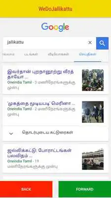 Play WeDoJallikattu Play WeDoJallikattu