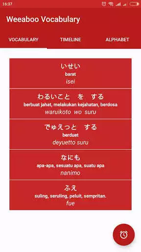 Play Weeaboo Vocabulary