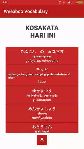 Play Weeaboo Vocabulary