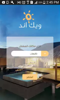 Play weekend as an online game weekend with UptoPlay