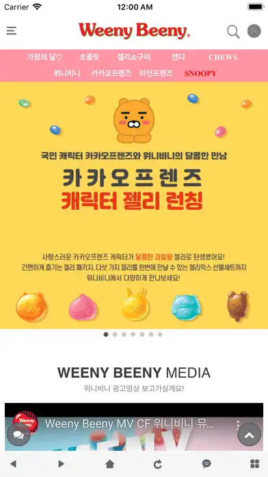 Play 위니비니 - WeenyBeeny and enjoy 위니비니 - WeenyBeeny with UptoPlay Play 위니비니 - WeenyBeeny and enjoy 위니비니 - WeenyBeeny with UptoPlay