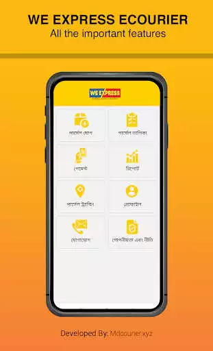 Play We Express as an online game We Express with UptoPlay