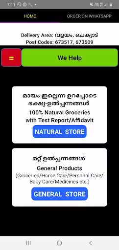 Play We Help  and enjoy We Help with UptoPlay