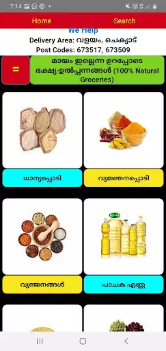 Play We Help as an online game We Help with UptoPlay