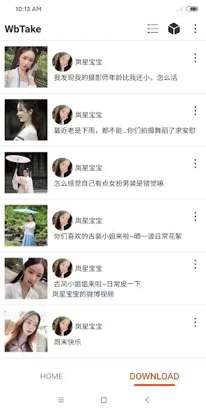Play Weibo PhotoVideo Downloader as an online game Weibo PhotoVideo Downloader with UptoPlay