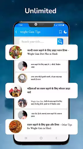 Play Weight Gain Tips as an online game Weight Gain Tips with UptoPlay