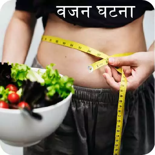Play Weight Loss Tips Hindi APK
