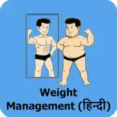 Free play online Weight Management (Hindi) APK Free play online Weight Management (Hindi) APK