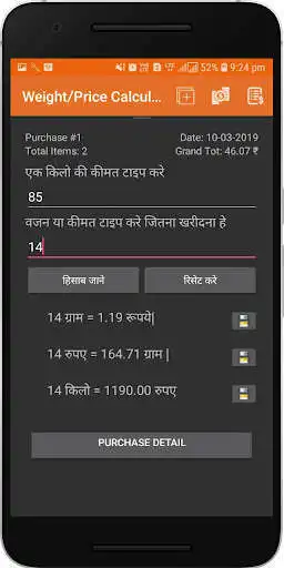 Play Weight Price Calculator as an online game Weight Price Calculator with UptoPlay