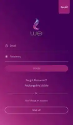 Play we Internet Play we Internet