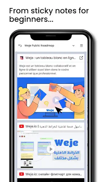Play Weje: Online Whiteboard as an online game Weje: Online Whiteboard with UptoPlay
