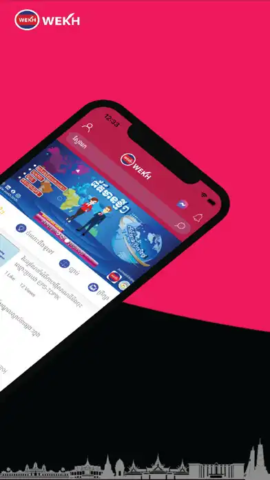 Play Wekh as an online game Wekh with UptoPlay