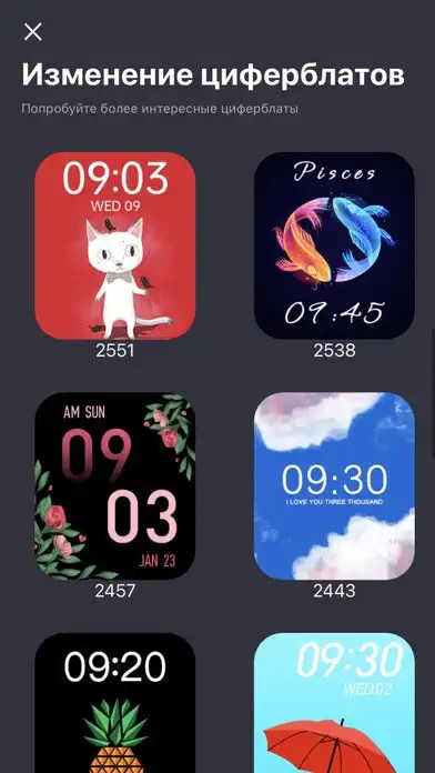 Play Welbe Connect  and enjoy Welbe Connect with UptoPlay