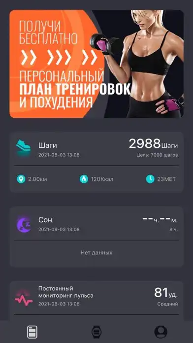 Play Welbe Connect as an online game Welbe Connect with UptoPlay