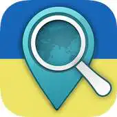 Free play online WelcomeTo Chernihiv APK Free play online WelcomeTo Chernihiv APK