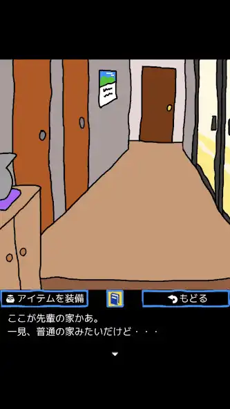 Play Welcome to Secret Home ! as an online game Welcome to Secret Home ! with UptoPlay