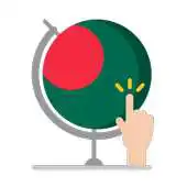 Free play online WeLearn Bengali APK