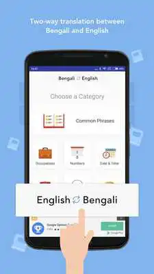 Play WeLearn Bengali