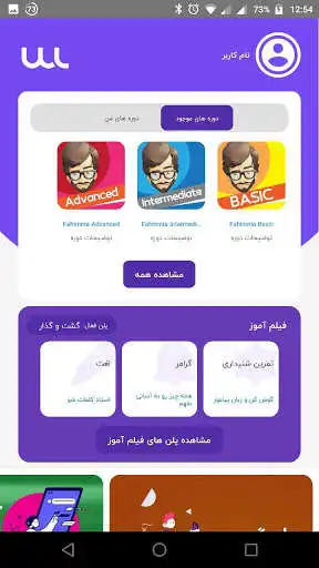 Play Welearno as an online game online Welearno with UptoPlay com.welearno.app Play Welearno as an online game Welearno with UptoPlay