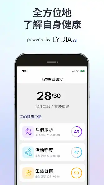 Play WellAged  and enjoy WellAged with UptoPlay