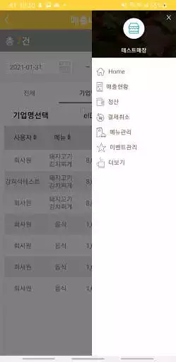 Play well-being pay and enjoy well-being pay with UptoPlay Play well-being pay and enjoy well-being pay with UptoPlay