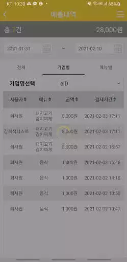 Play well-being pay as an online game online well-being pay with UptoPlay Play well-being pay as an online game well-being pay with UptoPlay