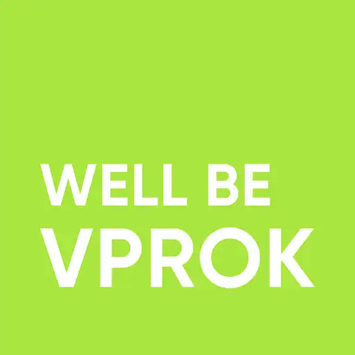 Play Well be Vprok APK