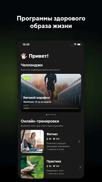 Play Well be Vprok  and enjoy Well be Vprok with UptoPlay