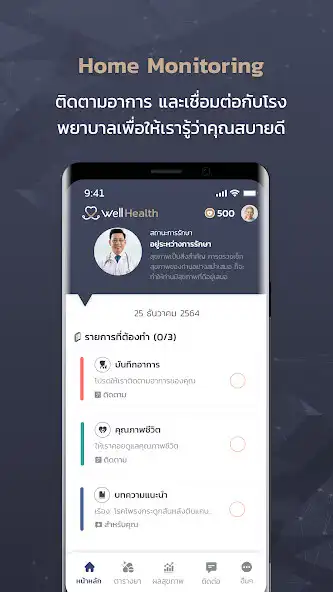 Play Well Health  and enjoy Well Health with UptoPlay