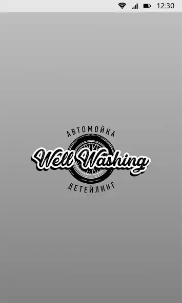 Play Well Washing and enjoy Well Washing with UptoPlay Play Well Washing and enjoy Well Washing with UptoPlay