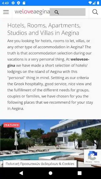 Play We Love Aegina as an online game We Love Aegina with UptoPlay