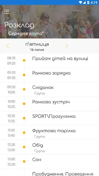 Play WeLoveKids as an online game WeLoveKids with UptoPlay