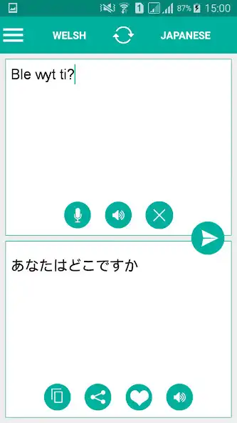 Play Welsh Japanese Translator and enjoy Welsh Japanese Translator with UptoPlay Play Welsh Japanese Translator and enjoy Welsh Japanese Translator with UptoPlay