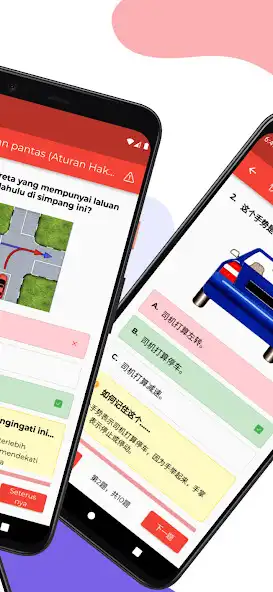 Play WePass Basic Theory Test (BTT) as an online game WePass Basic Theory Test (BTT) with UptoPlay