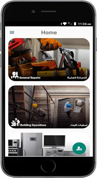 Play We Repair  and enjoy We Repair with UptoPlay