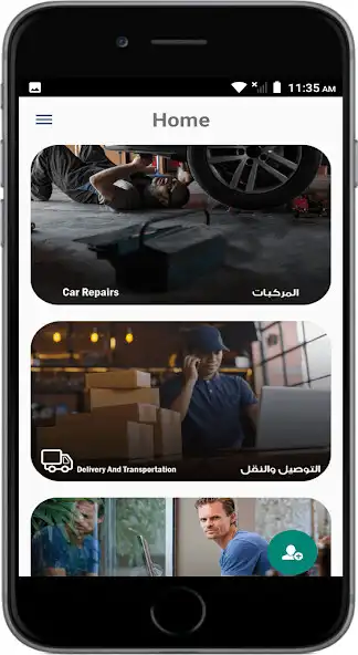 Play We Repair as an online game We Repair with UptoPlay