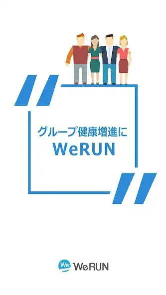 Play WeRUN - Enjoy walking together  and enjoy WeRUN - Enjoy walking together with UptoPlay