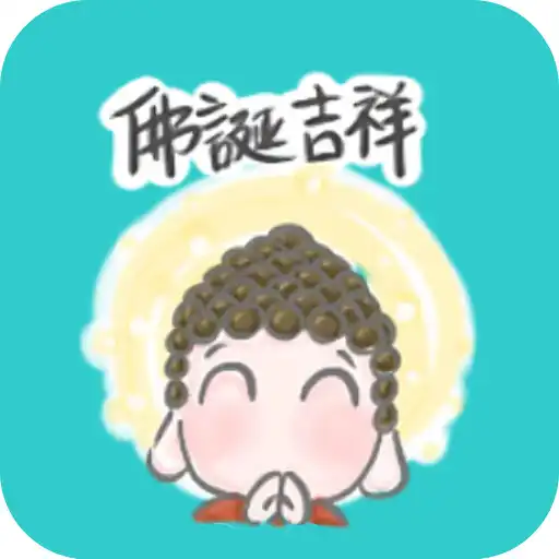 Play Wesak Day Stickers Vol.1 APK