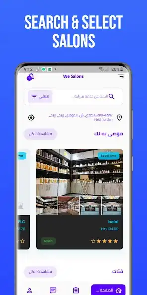 Play We Salons and enjoy We Salons with UptoPlay Play We Salons and enjoy We Salons with UptoPlay