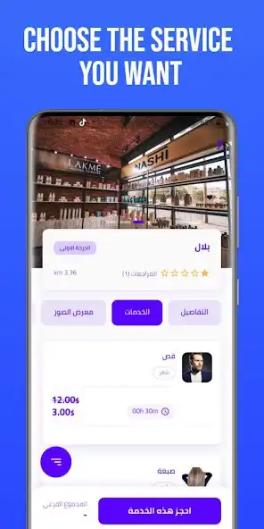 Play We Salons as an online game online We Salons with UptoPlay Play We Salons as an online game We Salons with UptoPlay