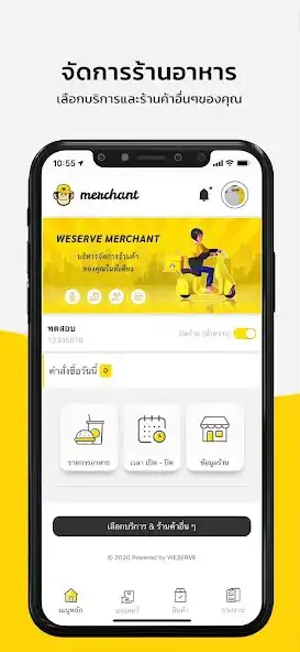 Play Weserve Merchant as an online game Weserve Merchant with UptoPlay