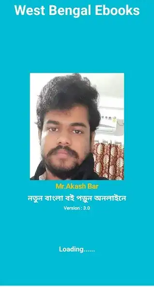 Play West Bengal ebooks - স্কুল বই  and enjoy West Bengal ebooks - স্কুল বই with UptoPlay