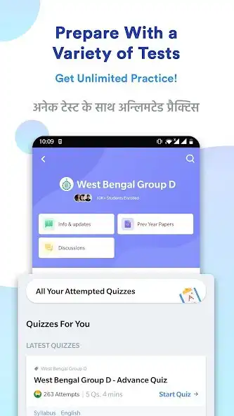 Play West Bengal Group D Prep in Be as an online game West Bengal Group D Prep in Be with UptoPlay